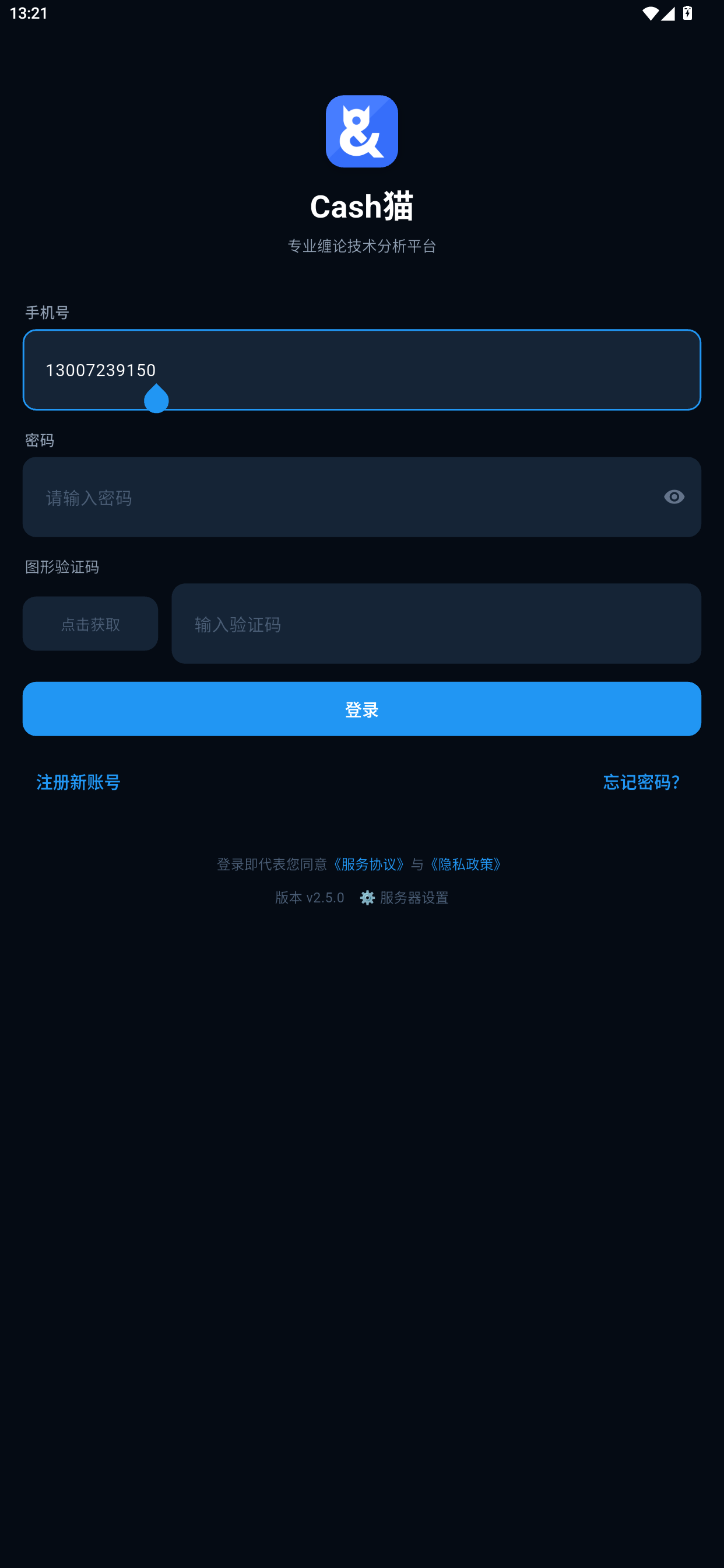 登录页面